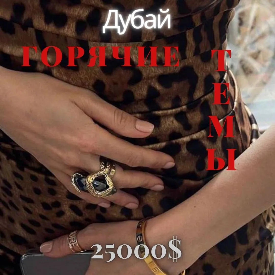 Работа для девушек в Екатеринбурге!!!!